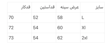 دورس پاییزی داخل‌کرکی – کد 6102
