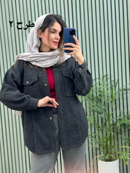 پالتو فوتر شرلی