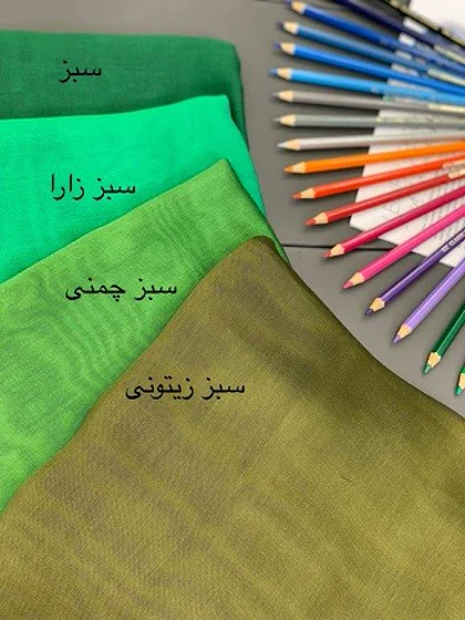 0054_شال شاین مونالیزا