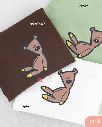 تیشرت چاپی 1715