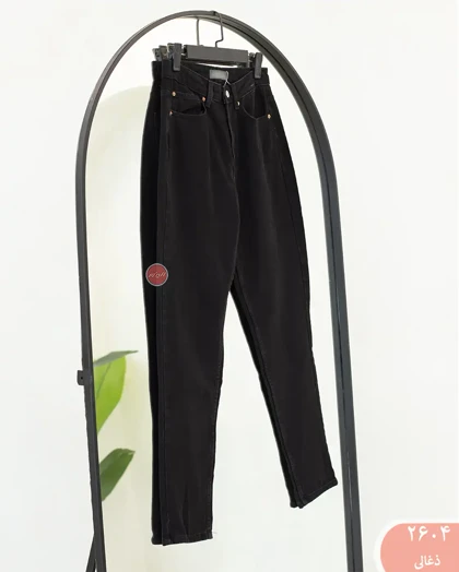 شلوار جین مام 2604