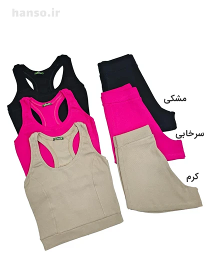 ست تاپ و شلوارک ورزشی آفر Offer