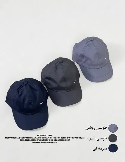 کلاه اسپرت NIKE