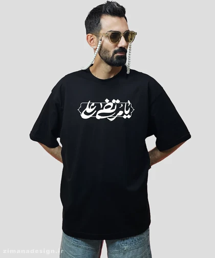 تیشرت لش مردانه و زنانه مذهبی طرح یا مرتضی علی