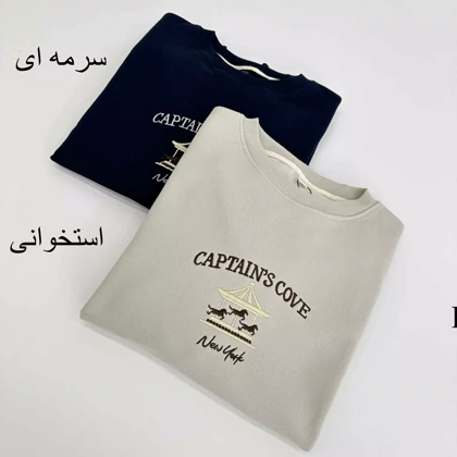 دورس کاروسل 1007836