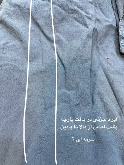 مانتو لینن بهارک ( دارای ایراد جزئی )
