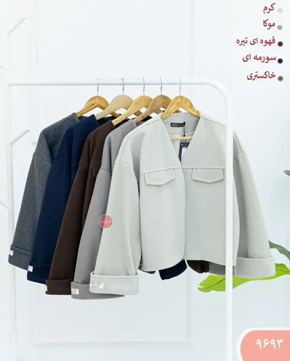 کت روناک آلیا 9693