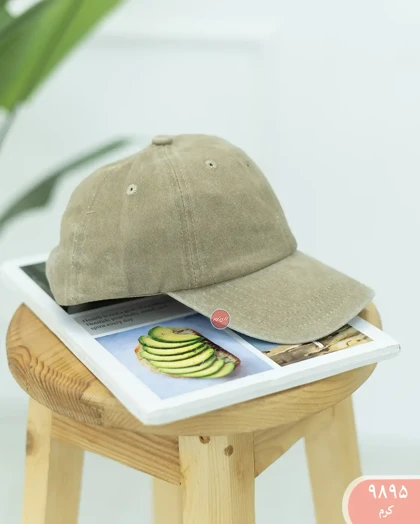 کلاه سنگشور 9895