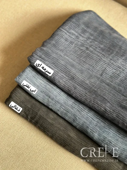 شال حریر موج دار