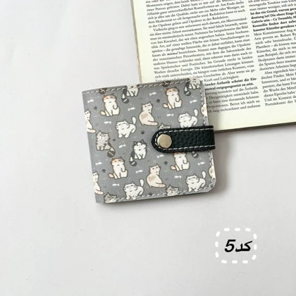 کیف پول جیبی دخترانه (کارت و اسکناس) چرم مصنوعی فانتزی 4 جای کارت ابعاد 1010