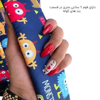 کوله پشتی کودک فوروارد Forward مدل FCLT5025 MONSTER BACTERIA