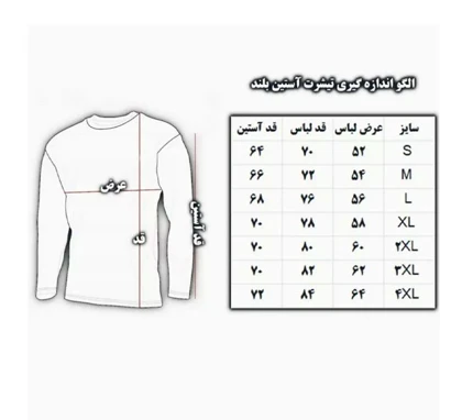 دورس طرح MASQUE CREUX کد 86042