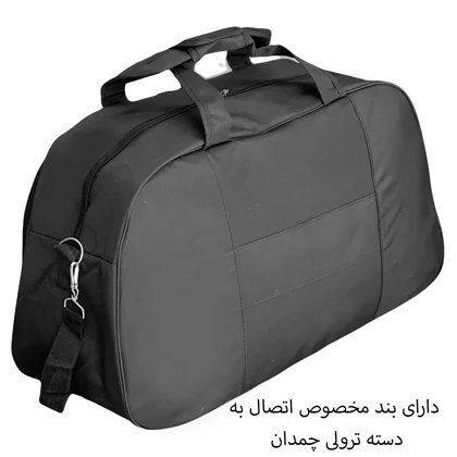 ساک سفری سایز بزرگ مدل ALEXA 99093