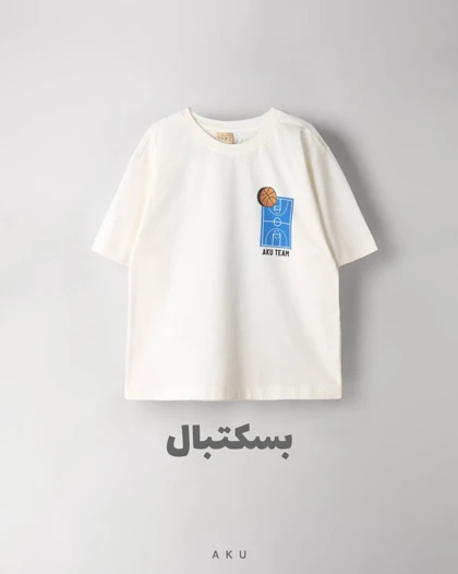 تیشرت AKU چاپی دخترانه و پسرانه کودک و نوجوان s00906
