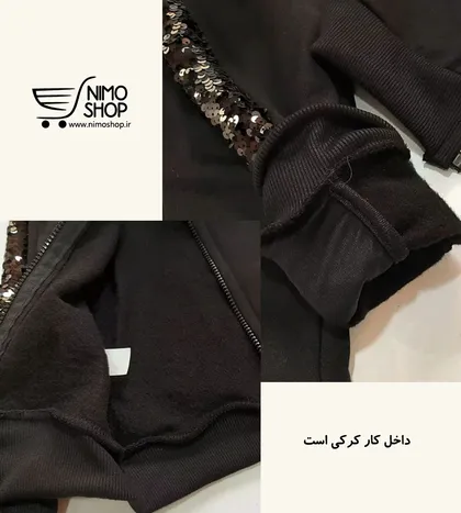 سویشرت شلوار دخترانه پولکی خرگوشی
