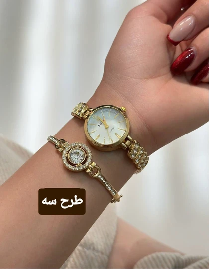 ست ساعت و دستبند جذاب_کد 1266