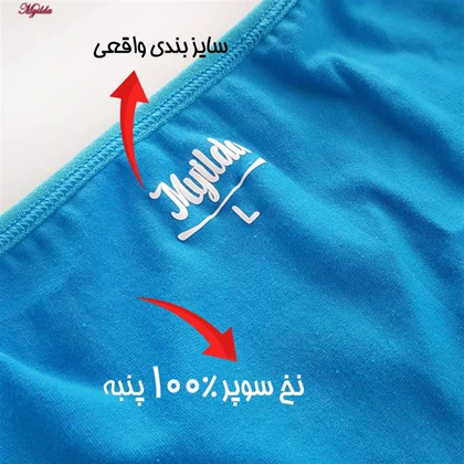 شورت زنانه ماییلدا مدل پنبه‌ای آبی فیروزه ای