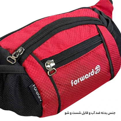کیف کمری فوروارد مدل FORWARD - FCLT0111