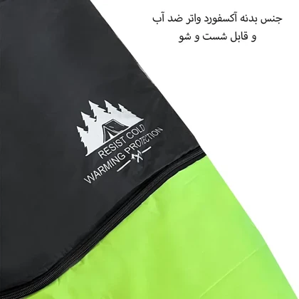 کیسه خواب تک نفره فوروارد مدل FORWARD - FCLT3026 BEST PASSENGER