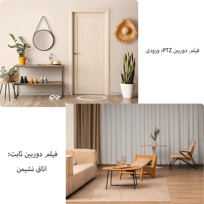 دوربین مداربسته وای‌فای هوشمند 360 درجه شیائومیC300 DUAL MJSXJ22CM