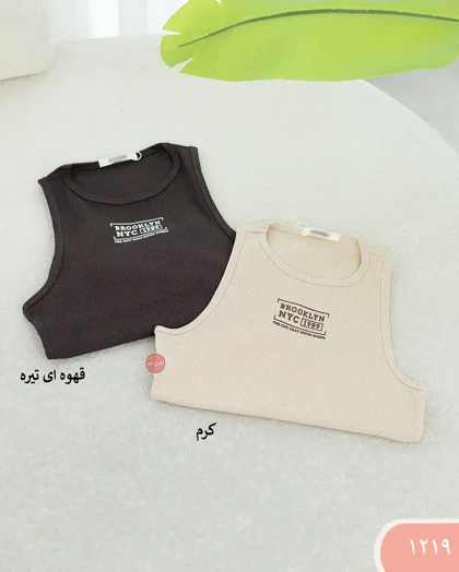 کراپ تاپ BROOKLYNکد 1219