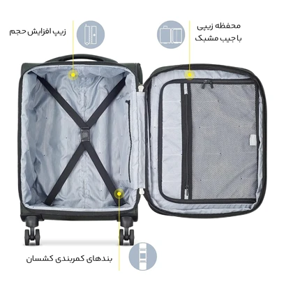 چمدان Delsey مدل Sky Max 2.0 سایز متوسط