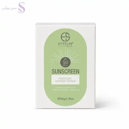 ضد آفتاب استلین سبز SPF50 بی رنگ مناسب پوست خشک و حساس وزن 50 گرم