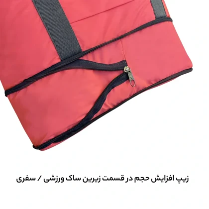 ساک سفری آیمکس مدل IMAX - MAX029