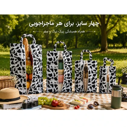 نظم دهنده ساک و چمدان مدل پلنگی زیپ‌دار کد 5674 بسته 4 عددی