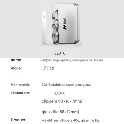 ست ناخن گیر و سوهان شیائومی Xiaomi مدل JZ01X