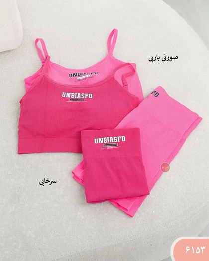 ست نیم‌تنه و شورتک ورزشی زنانه 6153 | الینور