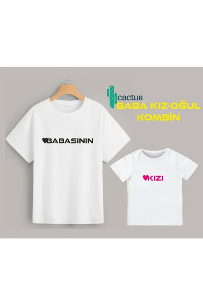 تیشرت بچگانه cactus-collection cactus-collection