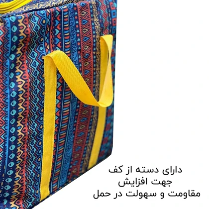 نظم دهنده سفری و کمد فوروارد Forward مدل FCLT44109