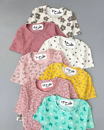 پیراهن کبریتی 13 طرح کد4973