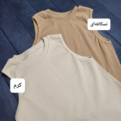 تاپ پایین منگوله