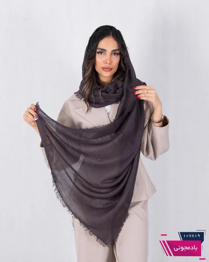 شال حصیری لبه ریش