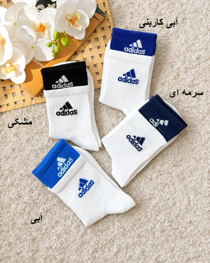 جوراب ساق‌دار Adidas کد 31237