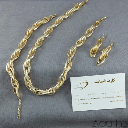 سرویس سه پیو طلایی 15376