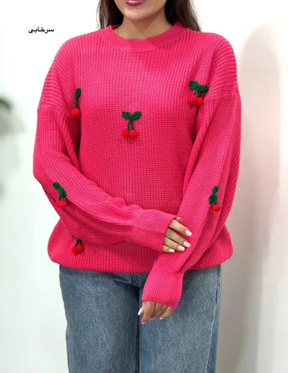 پلیور بافت آلبالو 2