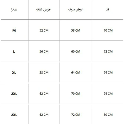 سویشرت نیم‌زیپ George