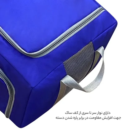 نظم دهنده سفری و کمد فوروارد مدل FORWARD - FCLT4433