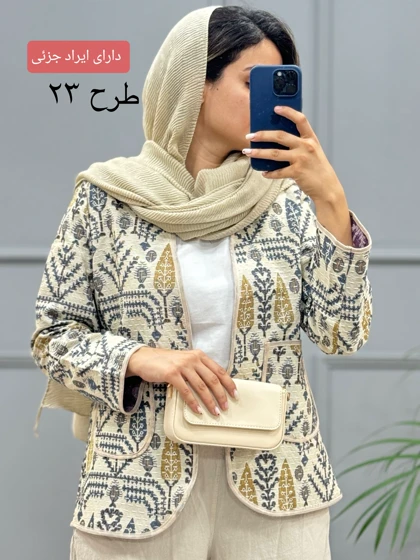 کت کوک دوزی پرگل 1 ( دارای ایراد جزئی )