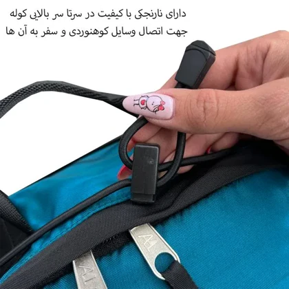 کوله پشتی مخصوص پیاده روی فوروارد FCLT435 YOU PROTECT