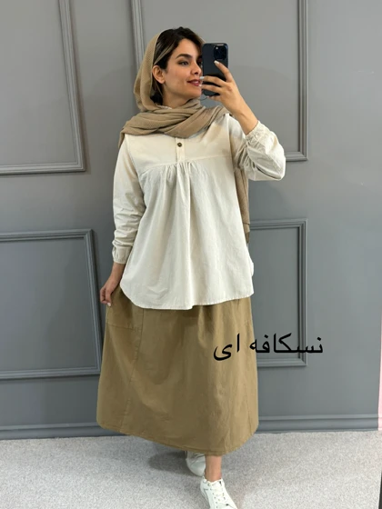 دامن شیک و پیک