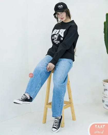 شلوارجین اسکاتر رویال 2883