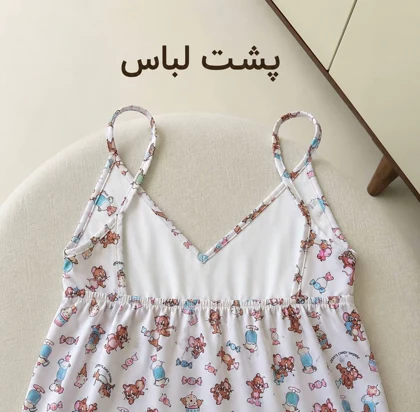 پیراهن ساتن جری 🐭