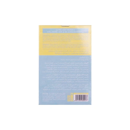 کرم ضدآفتاب استلین مدل Ultra Light Invisible حاوی هیالورونیک اسید و ویتامین B5