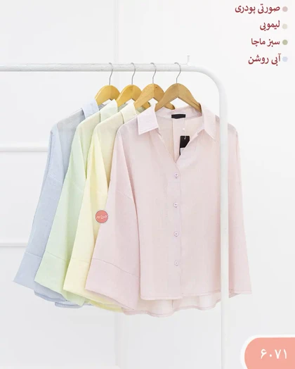 شومیز رادا 6071