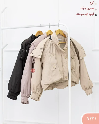 کاپشن باکسی 7231