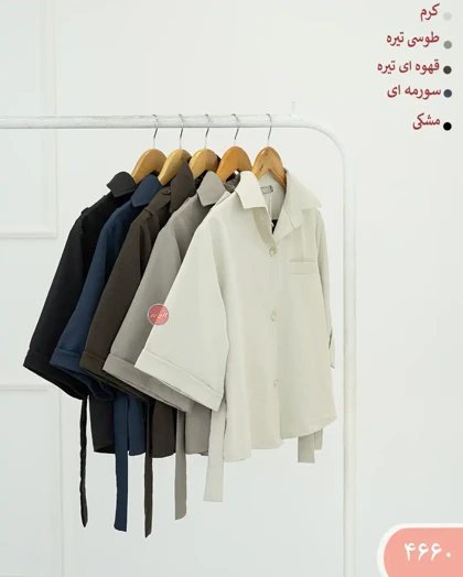 ست شومیز و دامن دنیز 4660